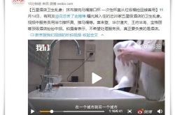 （10分钟科普）芜湖市工厂咨询热线电话_哔哩哔哩